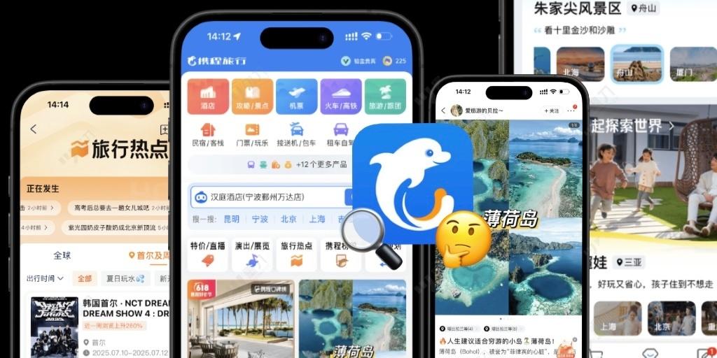 What is Ctrip: China’s Travel Super App Powering Global Tourism