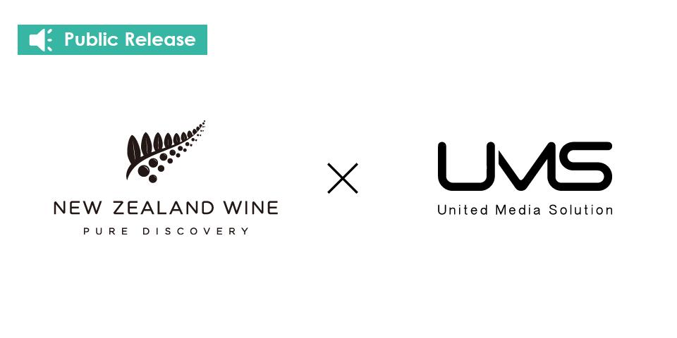 UMS and New Zealand Winegrowers lead digital solutions
