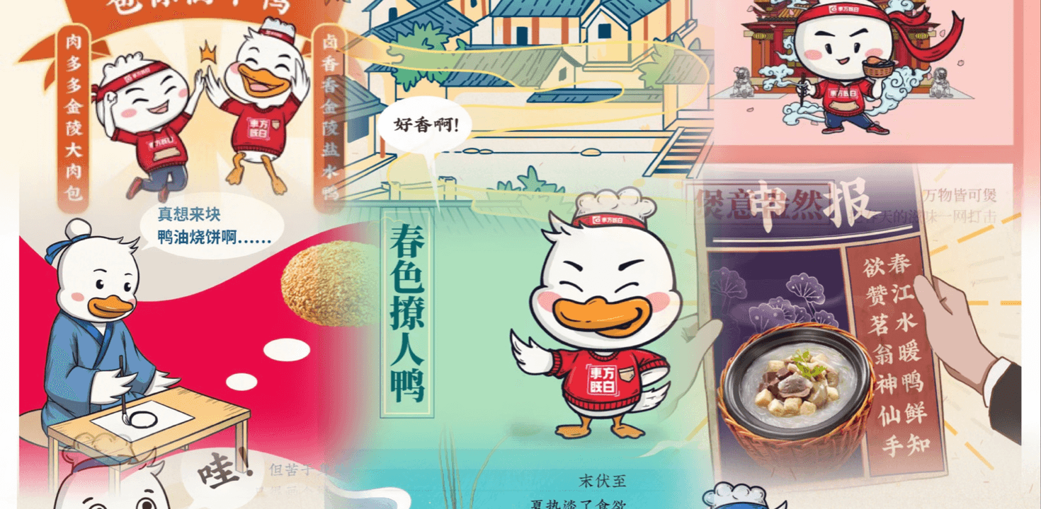 Case Study: Cartoon Characters Rejuvenate Chinese Cuisine